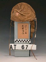 男子皮帽藏品圖，第14張